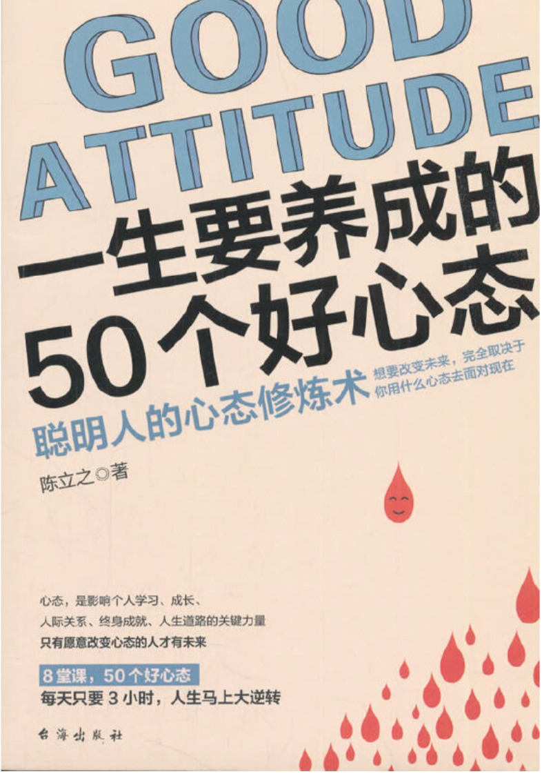 宽厚_宽容_宽