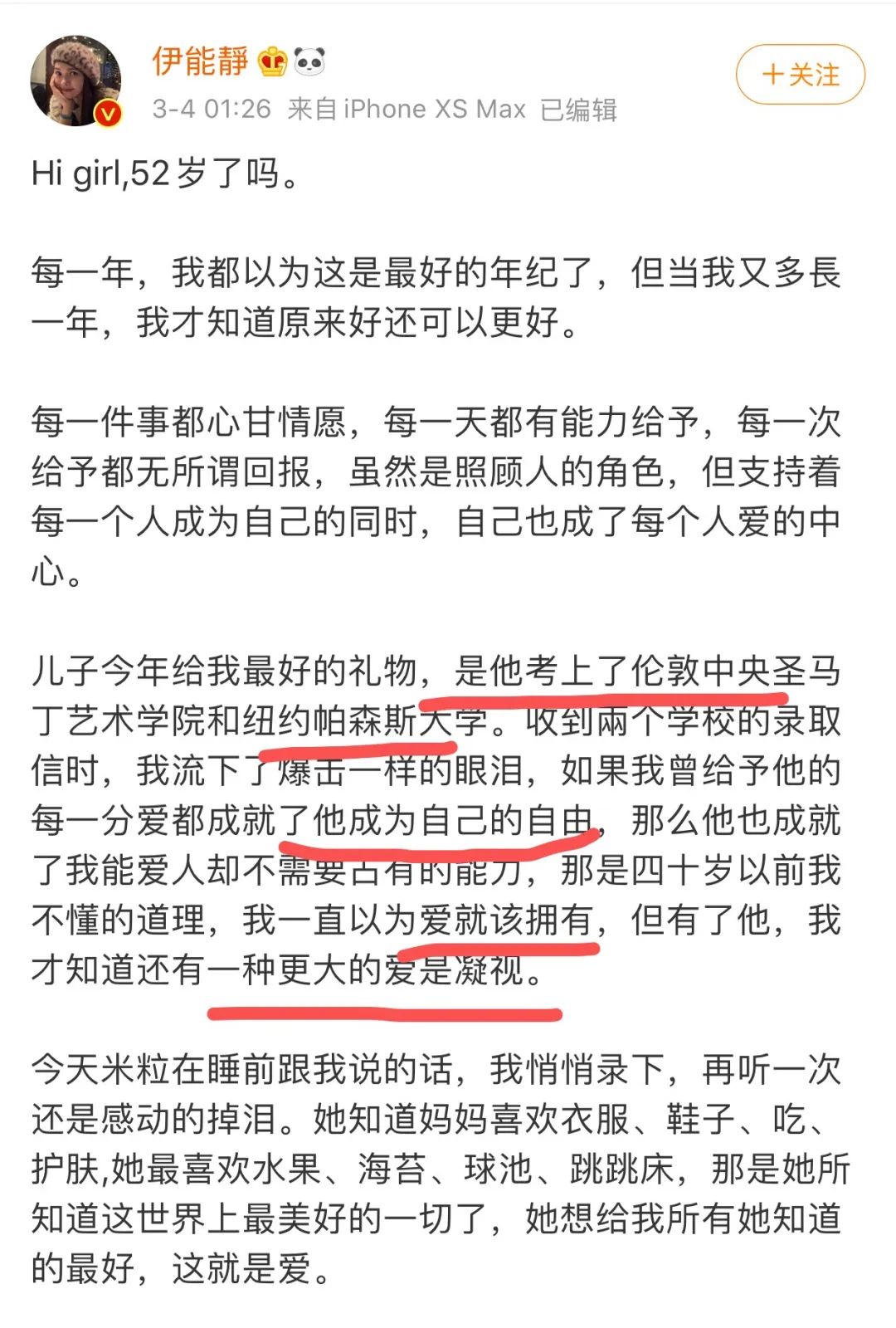 宽窄香烟价格表图大全_宽带_宽