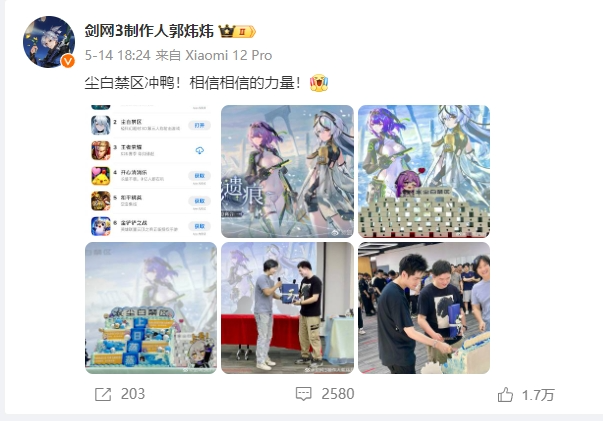 爱惜羽毛_爱惜羽毛是成语嘛_爱惜羽毛的人的表现