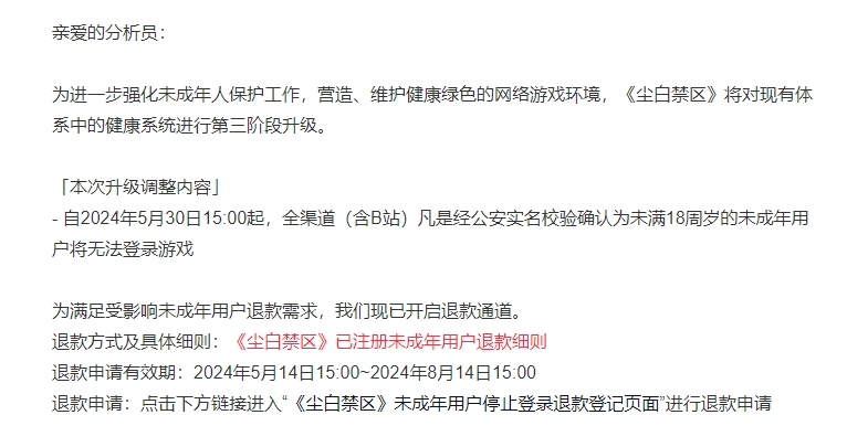 爱惜羽毛是成语嘛_爱惜羽毛的人的表现_爱惜羽毛