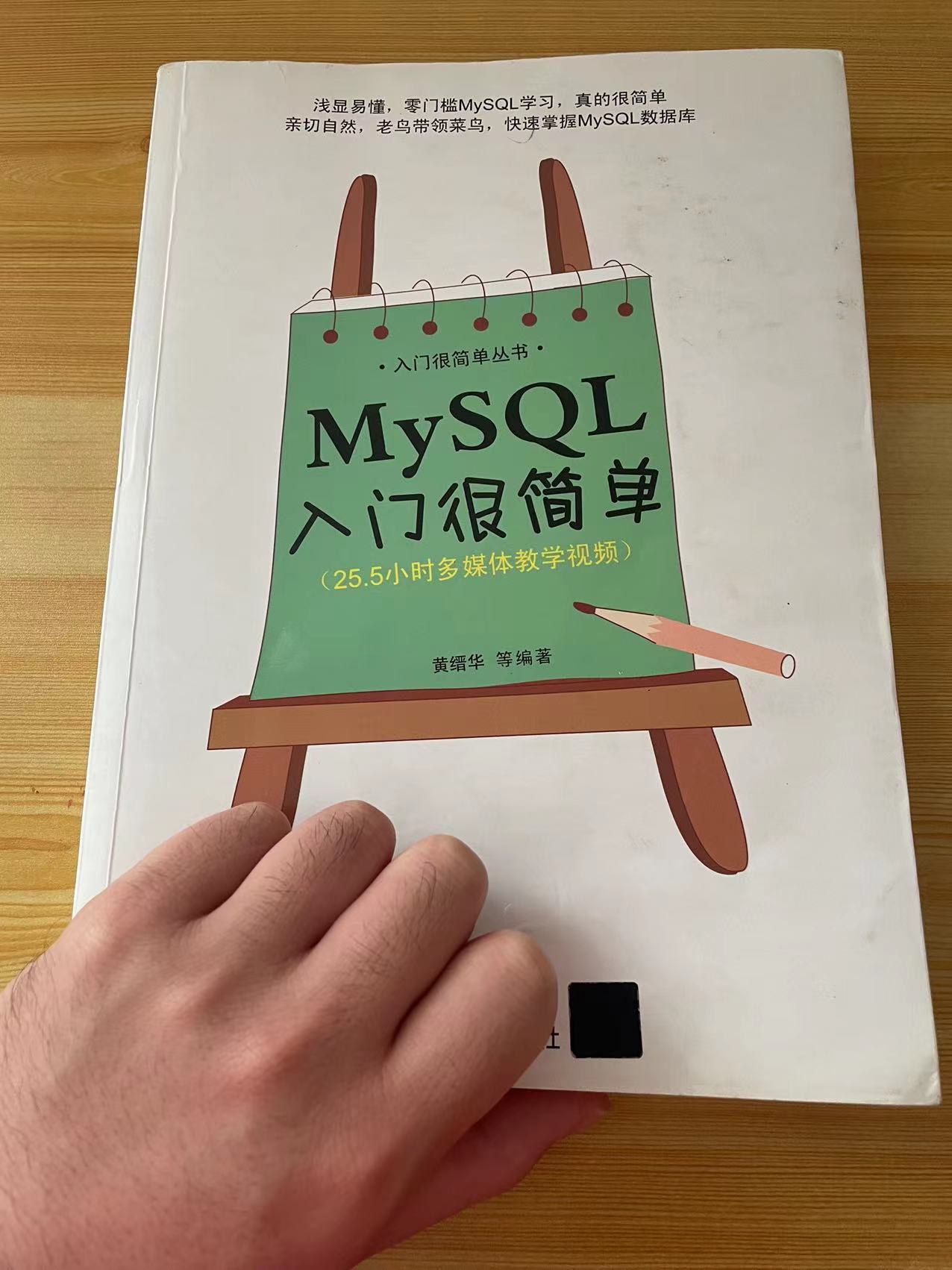 索引下推_索引下推是什么意思_索引下推和索引覆盖