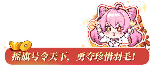 翼_翼怎么读_翼