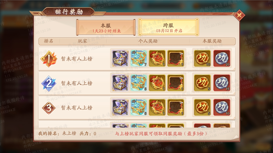 翼_翼_翼怎么读
