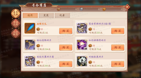 翼_翼怎么读_翼