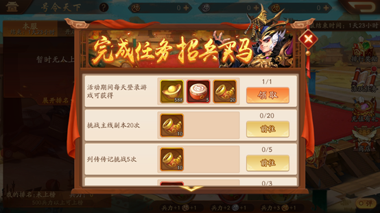 翼_翼_翼怎么读
