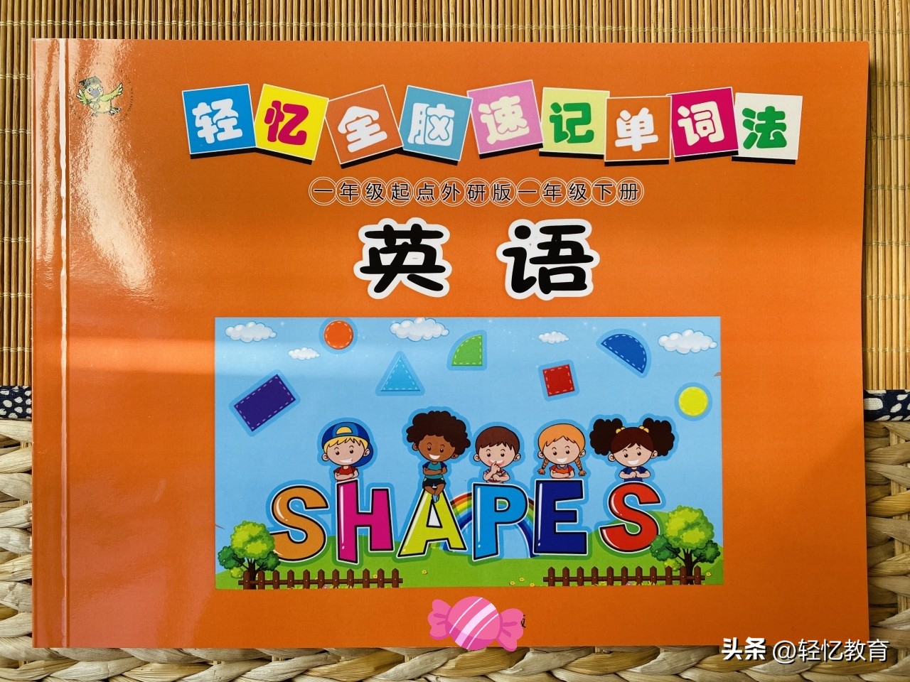 拼音擦音有哪些_擦拼音_拼音擦玻璃怎么写