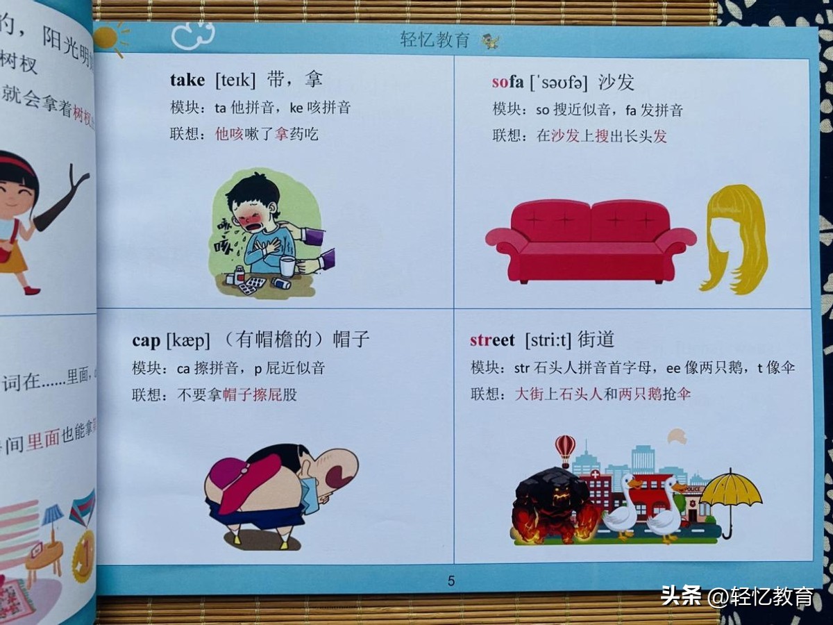擦拼音_拼音擦玻璃怎么写_拼音擦音有哪些