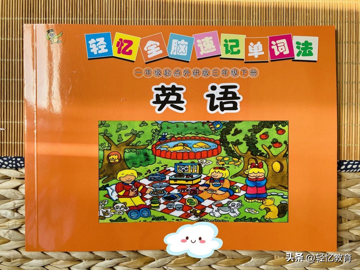 擦拼音_拼音擦音有哪些_拼音擦玻璃怎么写