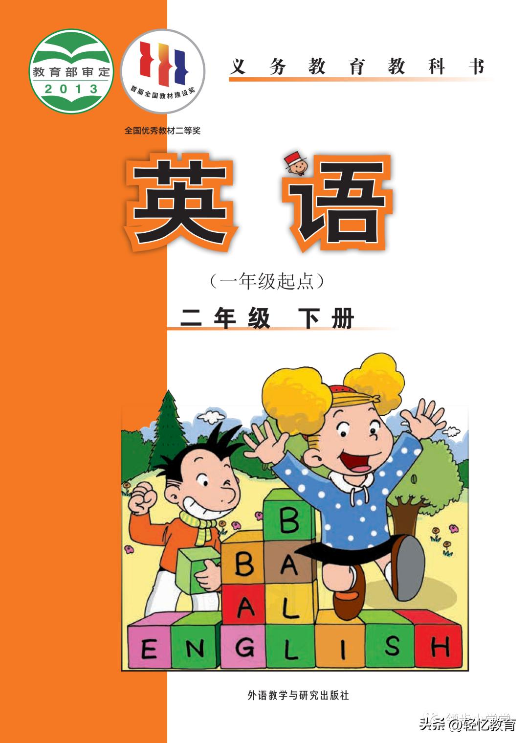 擦拼音_拼音擦玻璃怎么写_拼音擦音有哪些
