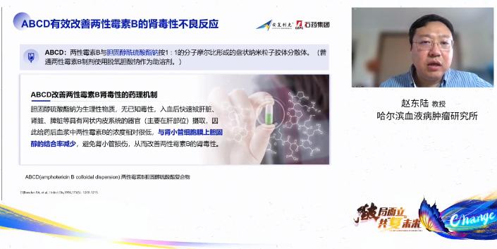 人凝血酶原复合物_凝血酶原酶复合物_复合物