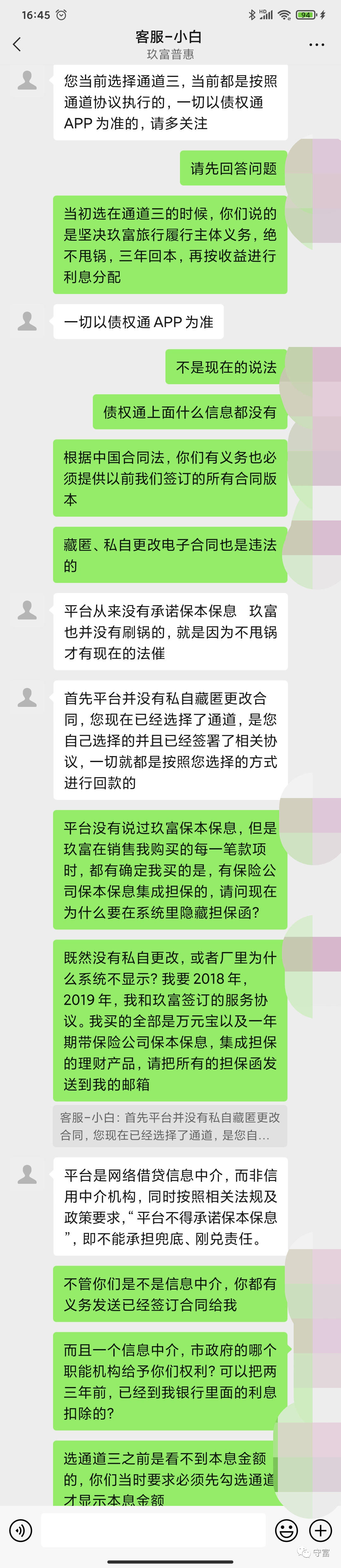 避实就虚_避实就虚_避实就虚