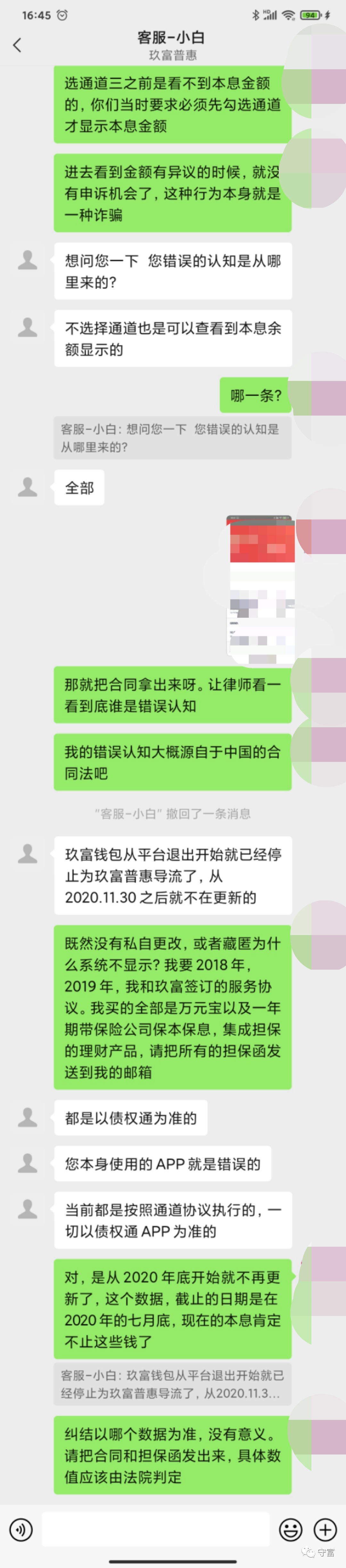 避实就虚_避实就虚_避实就虚