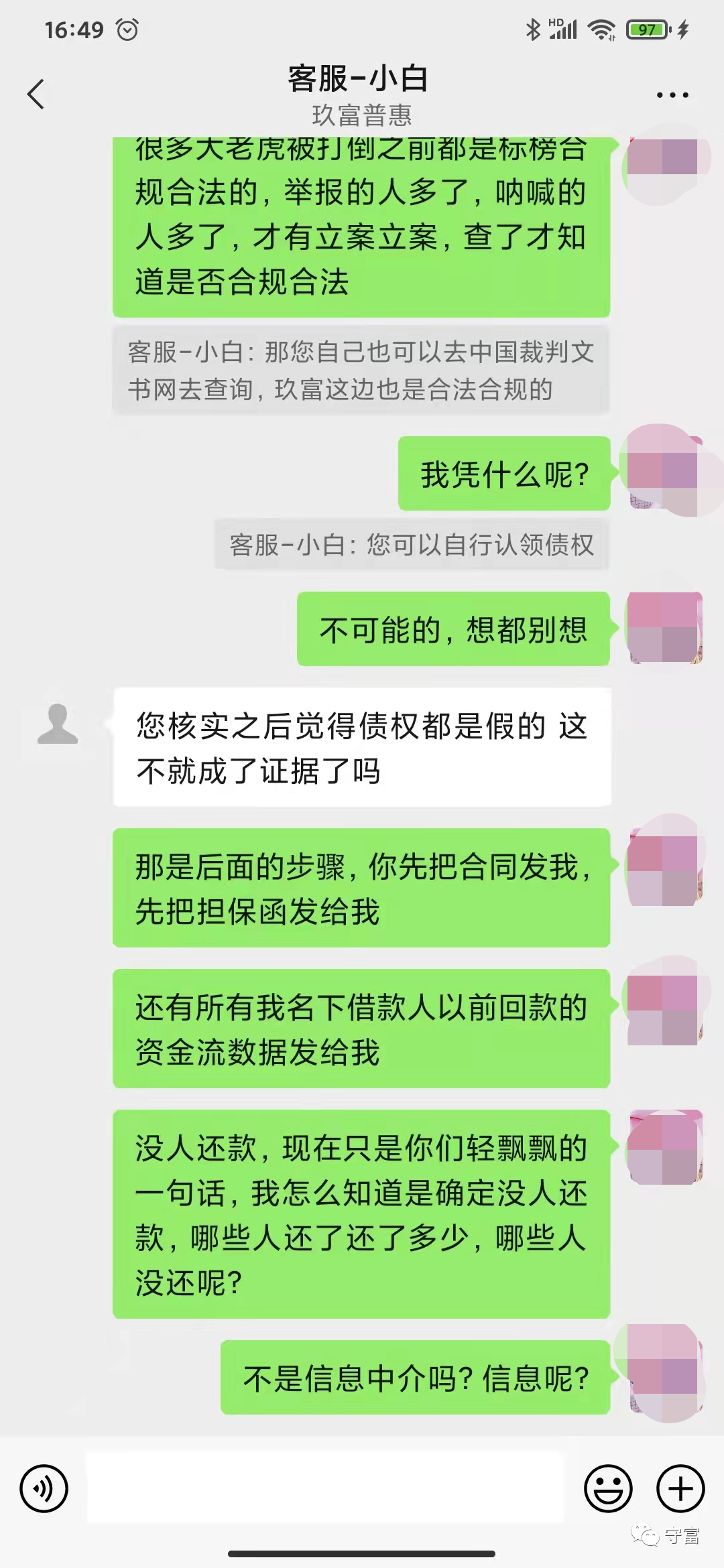 避实就虚_避实就虚_避实就虚