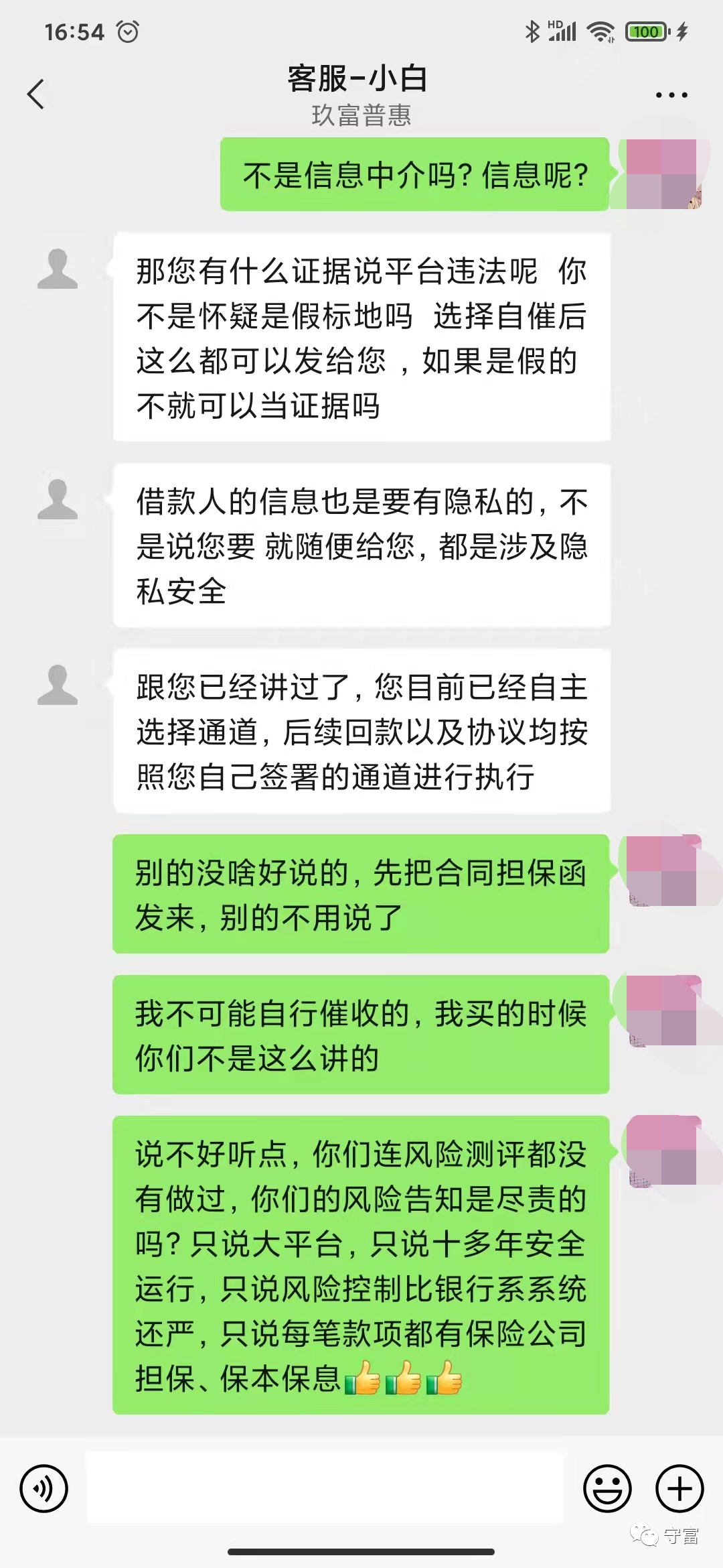 避实就虚_避实就虚_避实就虚