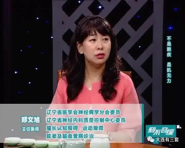 耸_耸怎么读_耸