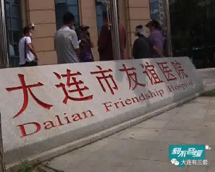耸_耸_耸怎么读