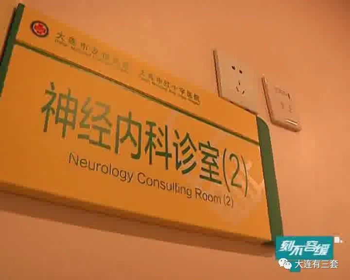 耸_耸怎么读_耸