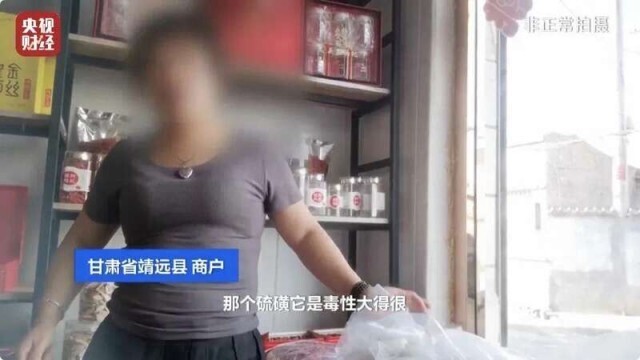 熏_熏的拼音_艾条熏房间多久熏一次