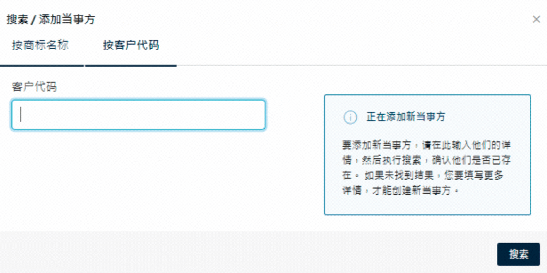 补料英文_补料_补料的拼音