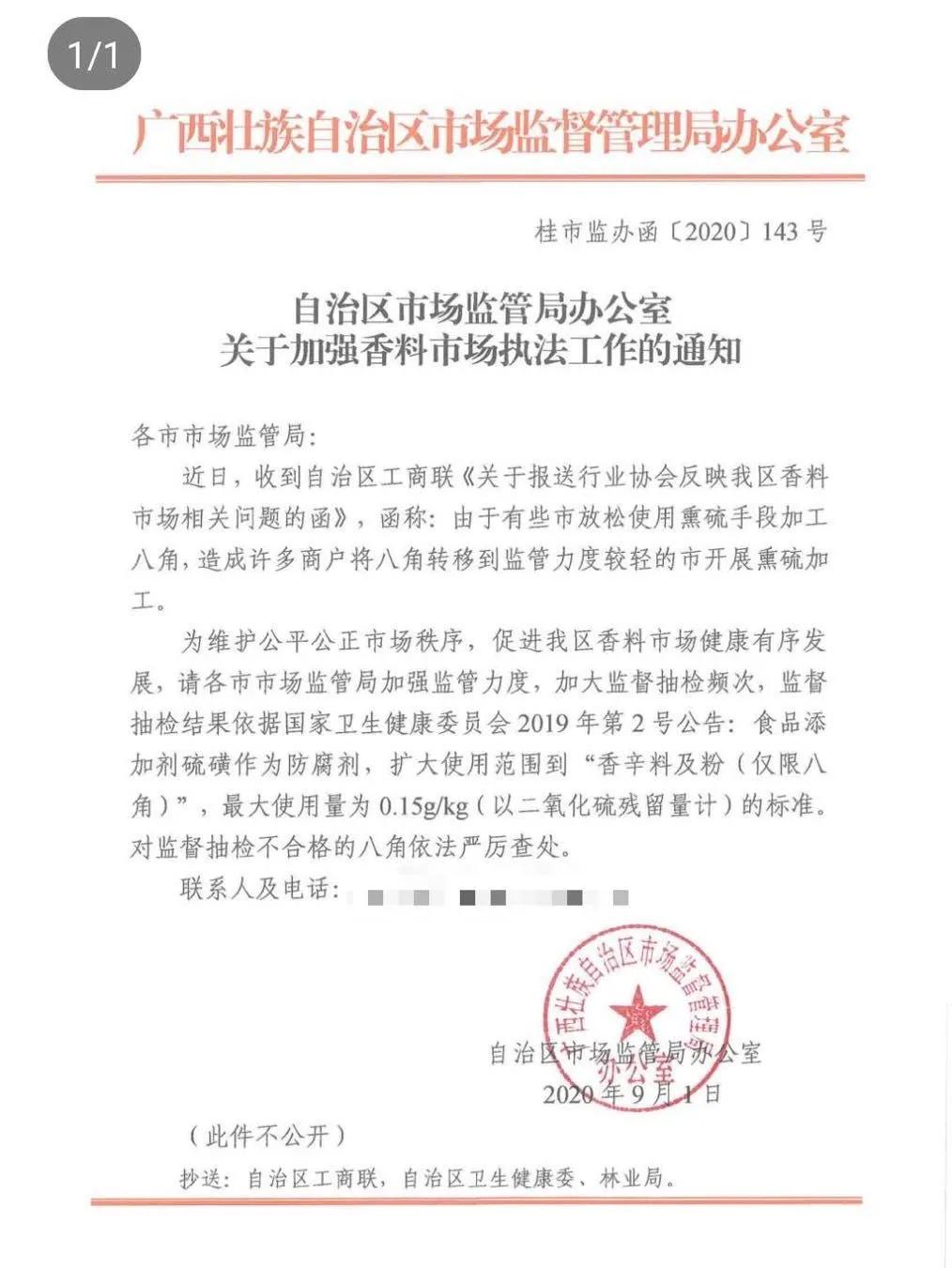 熏_艾条熏房间多久熏一次_艾草熏肚脐怎么熏图片
