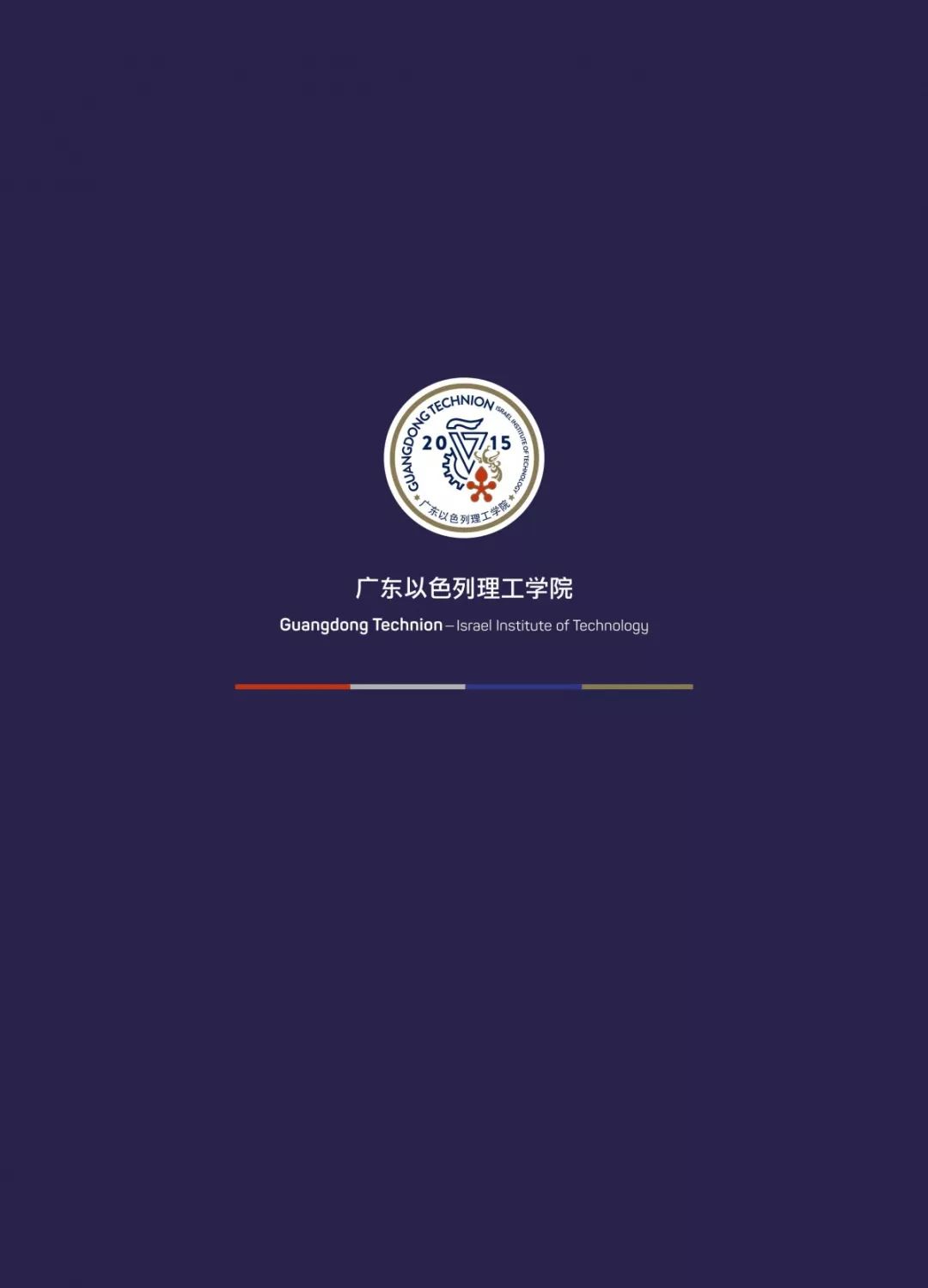 acceptanceletter_acceptanceletter_acceptanceletter