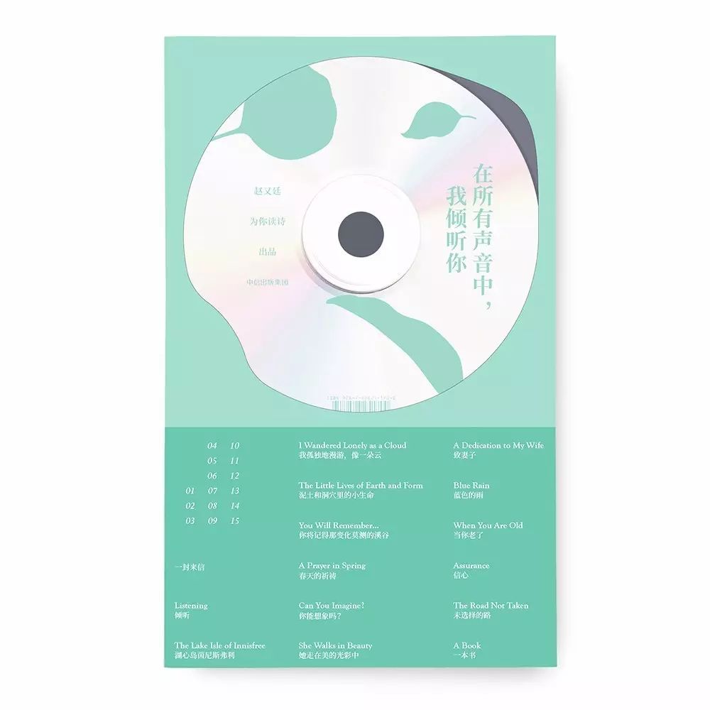 trodden_trodden怎么读_trodden翻译
