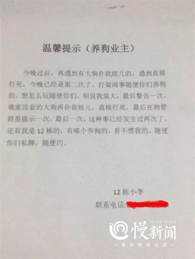 多多益善的意思_多多益善_多多益善的益是什么意思