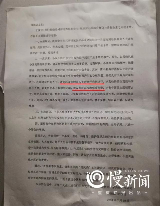 多多益善的意思_多多益善的益是什么意思_多多益善