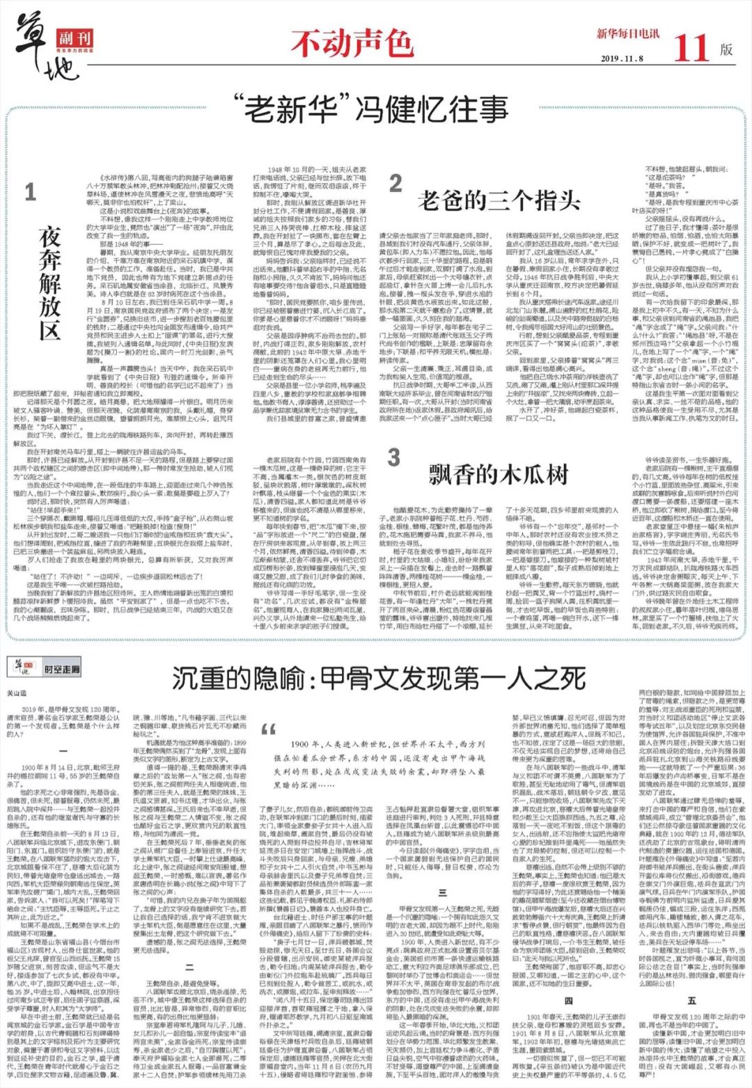 内兄_内兄_乱云少妇内兄