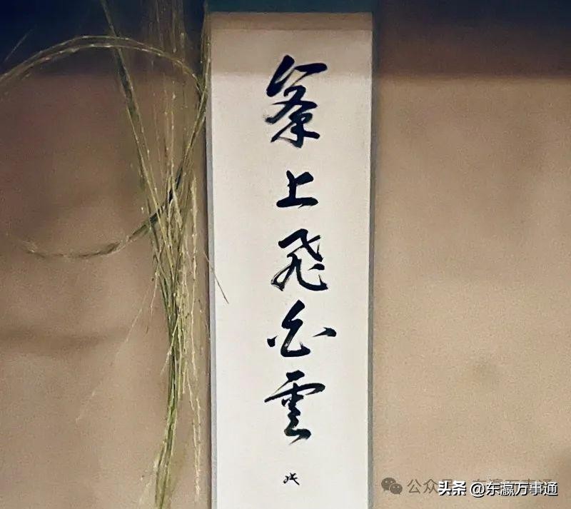 醍醐是什么_醍醐味_醍醐味酱油
