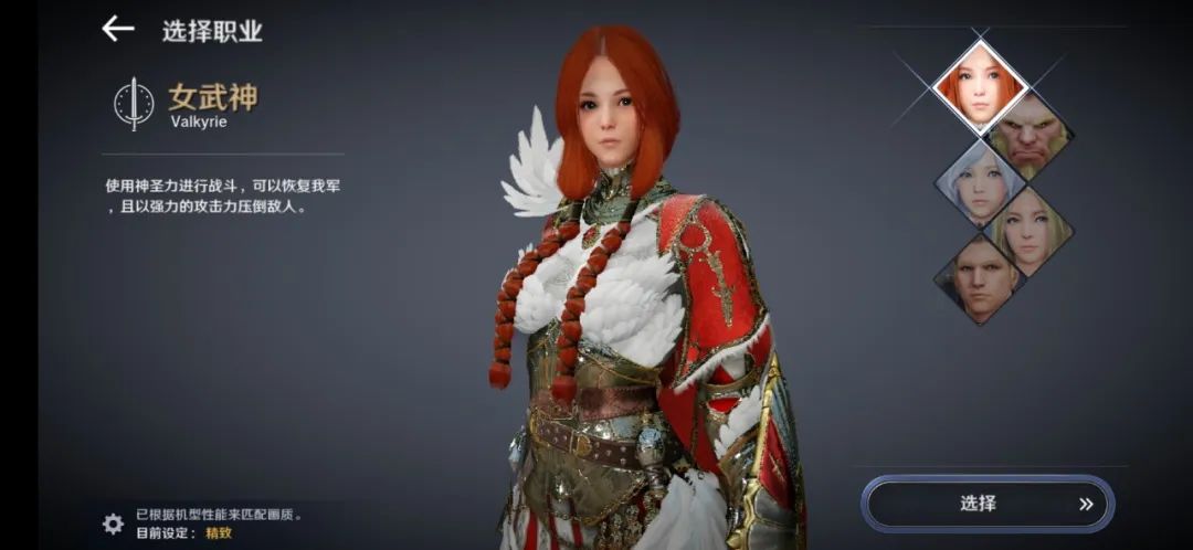 醍醐味_人生的醍醐味意思_小女人的醍醐味