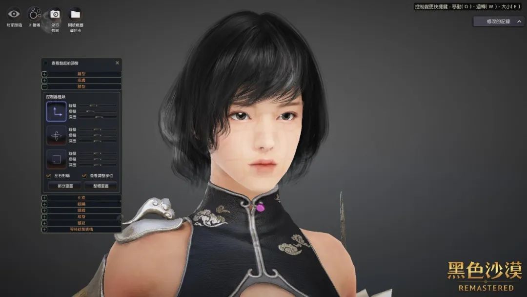 醍醐味_人生的醍醐味意思_小女人的醍醐味