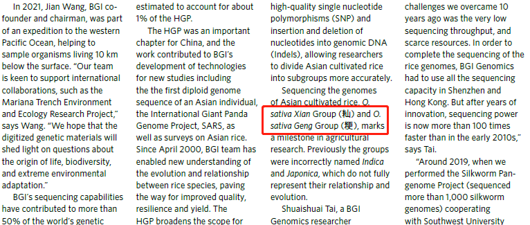 genomes_genome什么意思_genomes翻译
