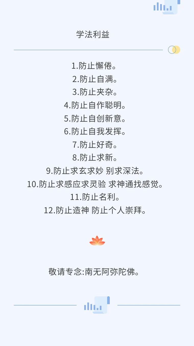 素位而行_素位而行_素位而行