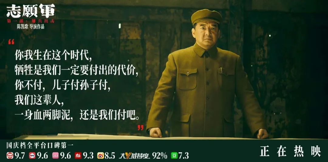 雄兵出击免费完整观看_雄兵出击观后感1000字_雄兵
