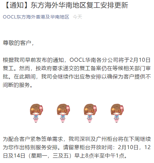 waybill什么意思_waybill_waybill是什么快递公司