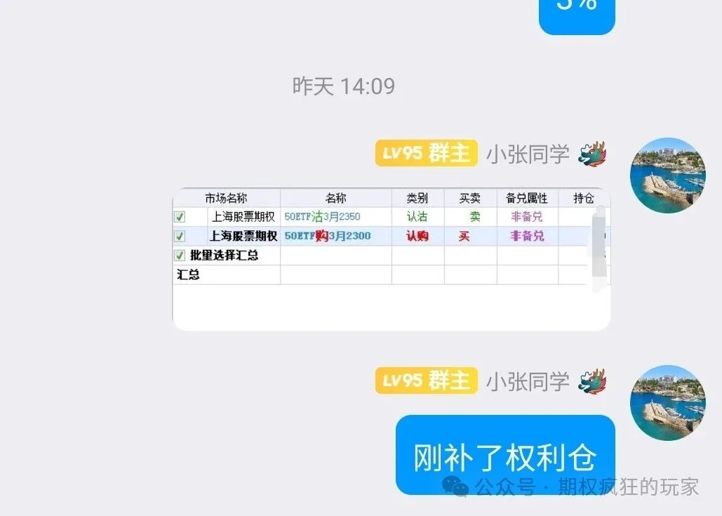 我欲乘风_乘风破浪加速器_乘风破浪