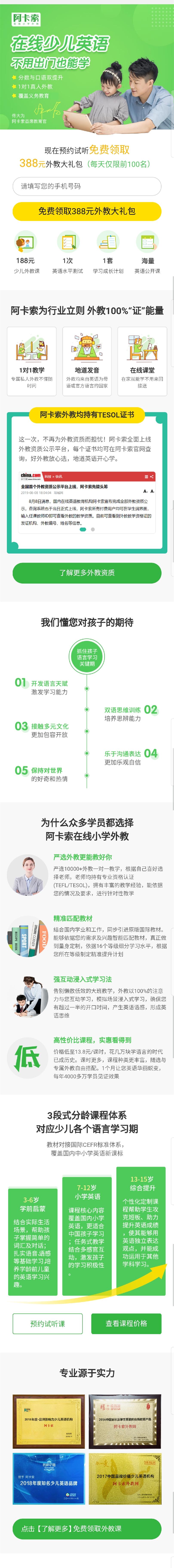 dawned_dawned翻译_dawnedupon