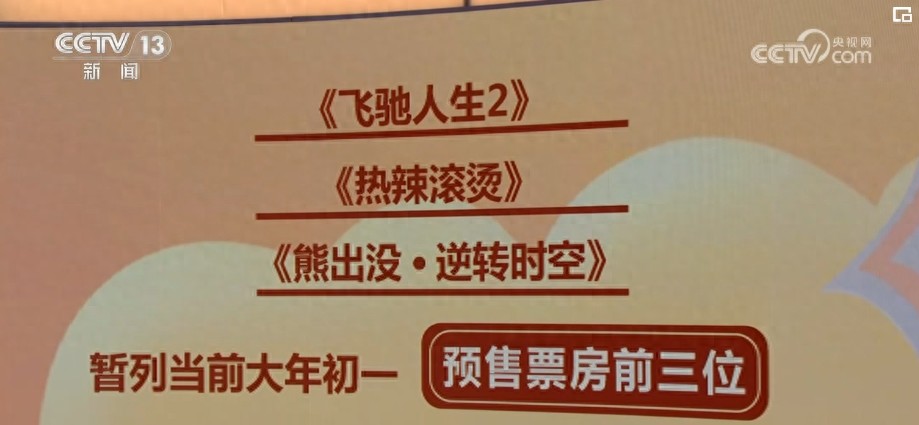 欢声笑语_笑语欢腾_笑语欢歌