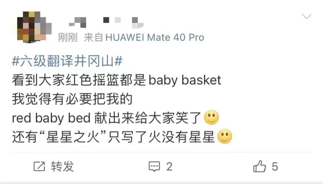 guesses_guesses英语什么意思_guesses怎么读