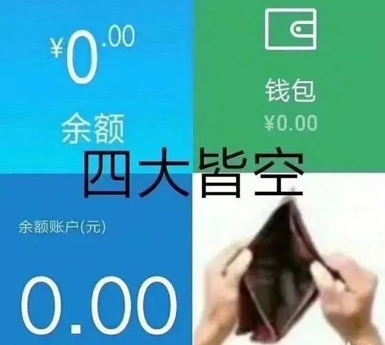 amount_amounts_amountsof