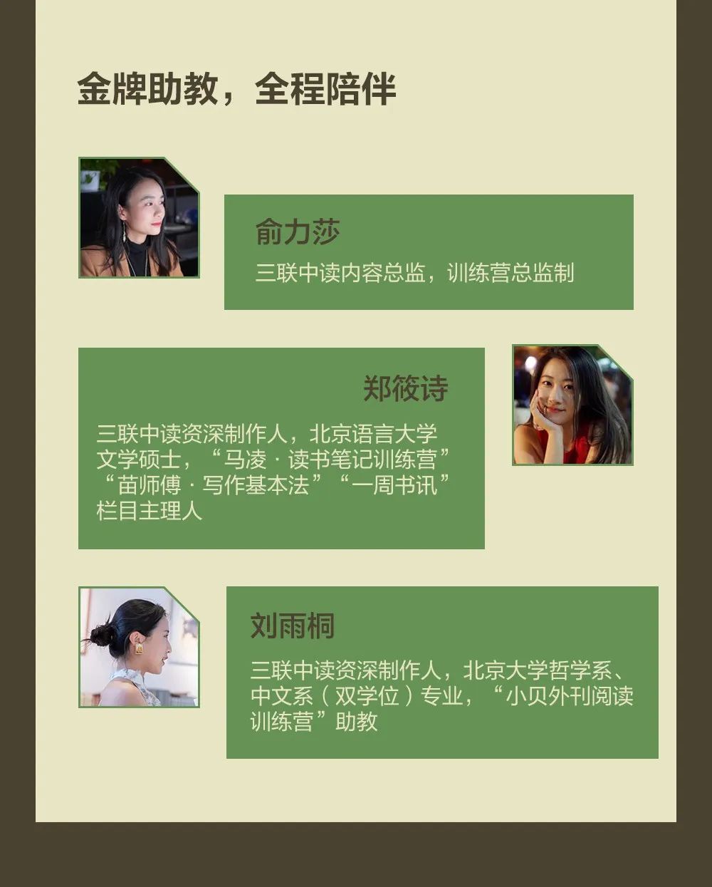 朝_朝_朝