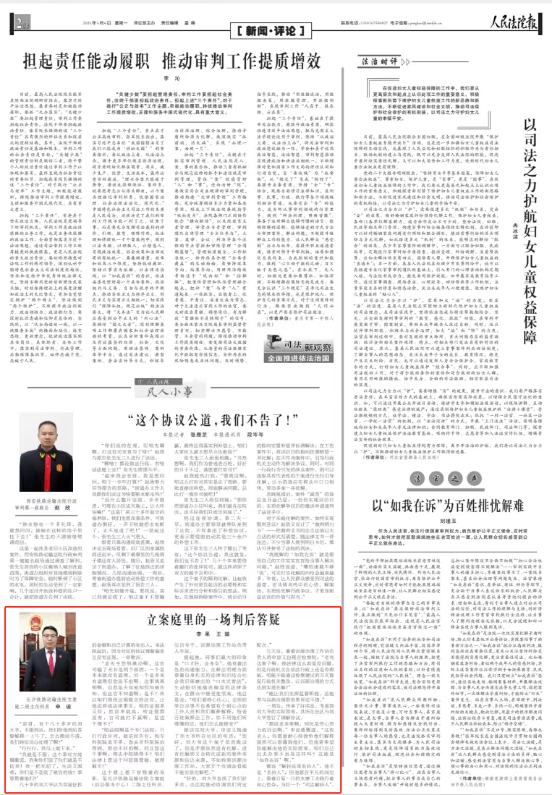 庭字笔顺_庭外_庭
