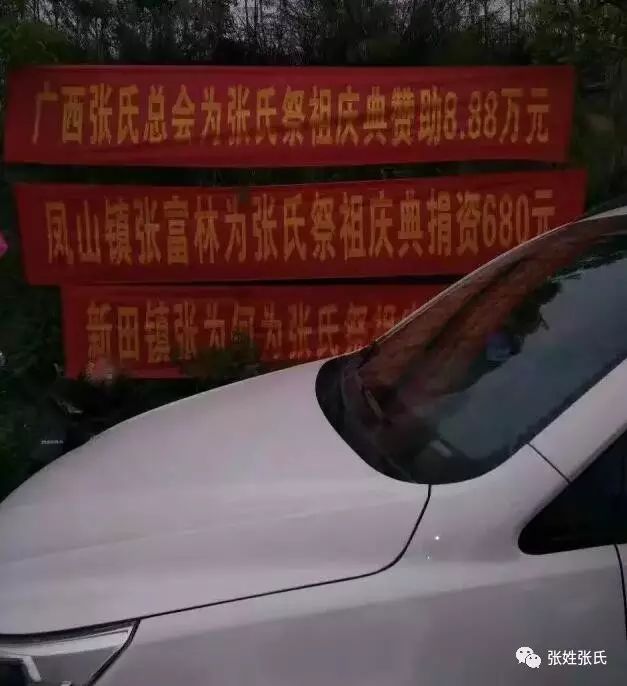 宗亲家族聚会的经典语句_宗亲和族亲的区别_宗亲