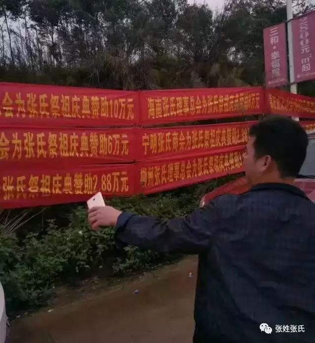 宗亲家族聚会的经典语句_宗亲_宗亲和族亲的区别