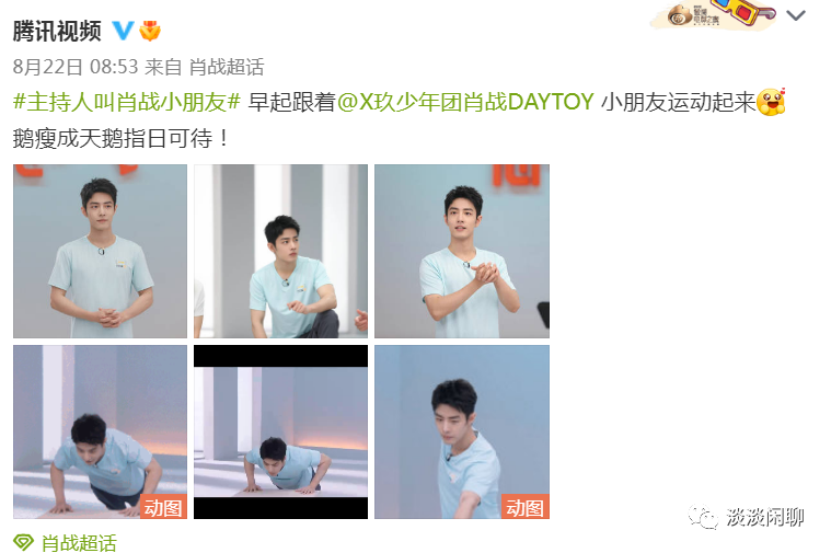 凑趣的意思_凑趣_凑趣的意思