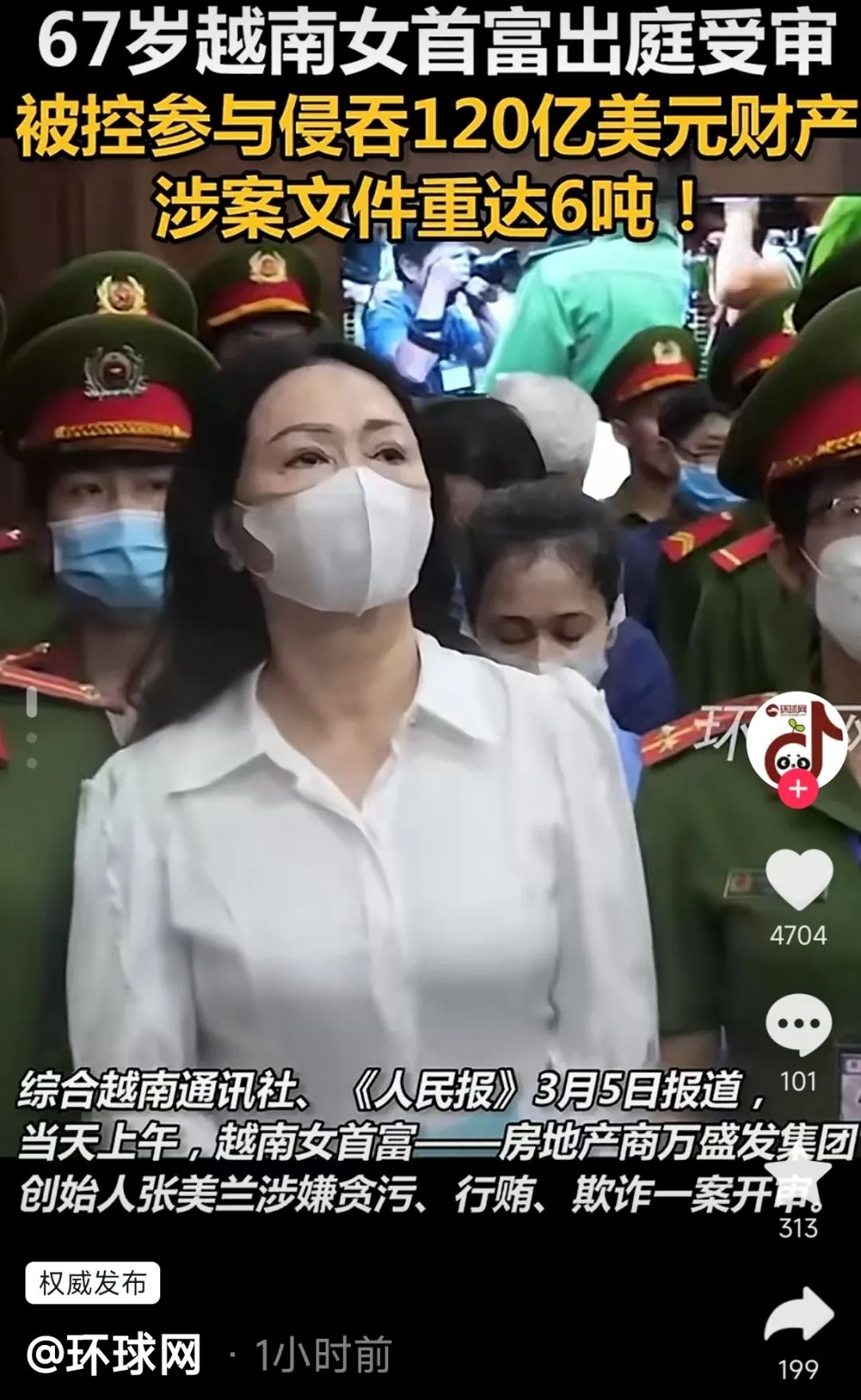 越南通讯社中文网官网_越南通讯社_越南通讯社中文网官网入口