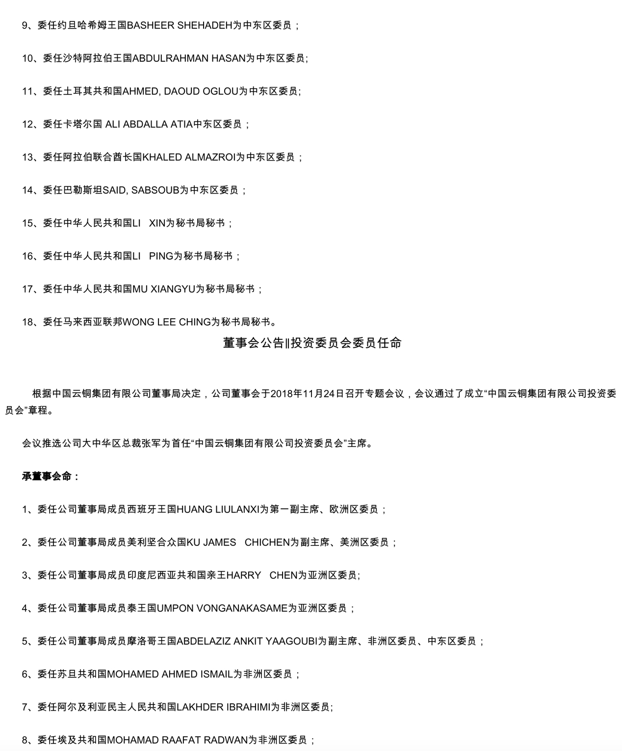 苏丹王榴莲和猫山王榴莲的区别_苏丹王_苏丹王榴莲哪里产