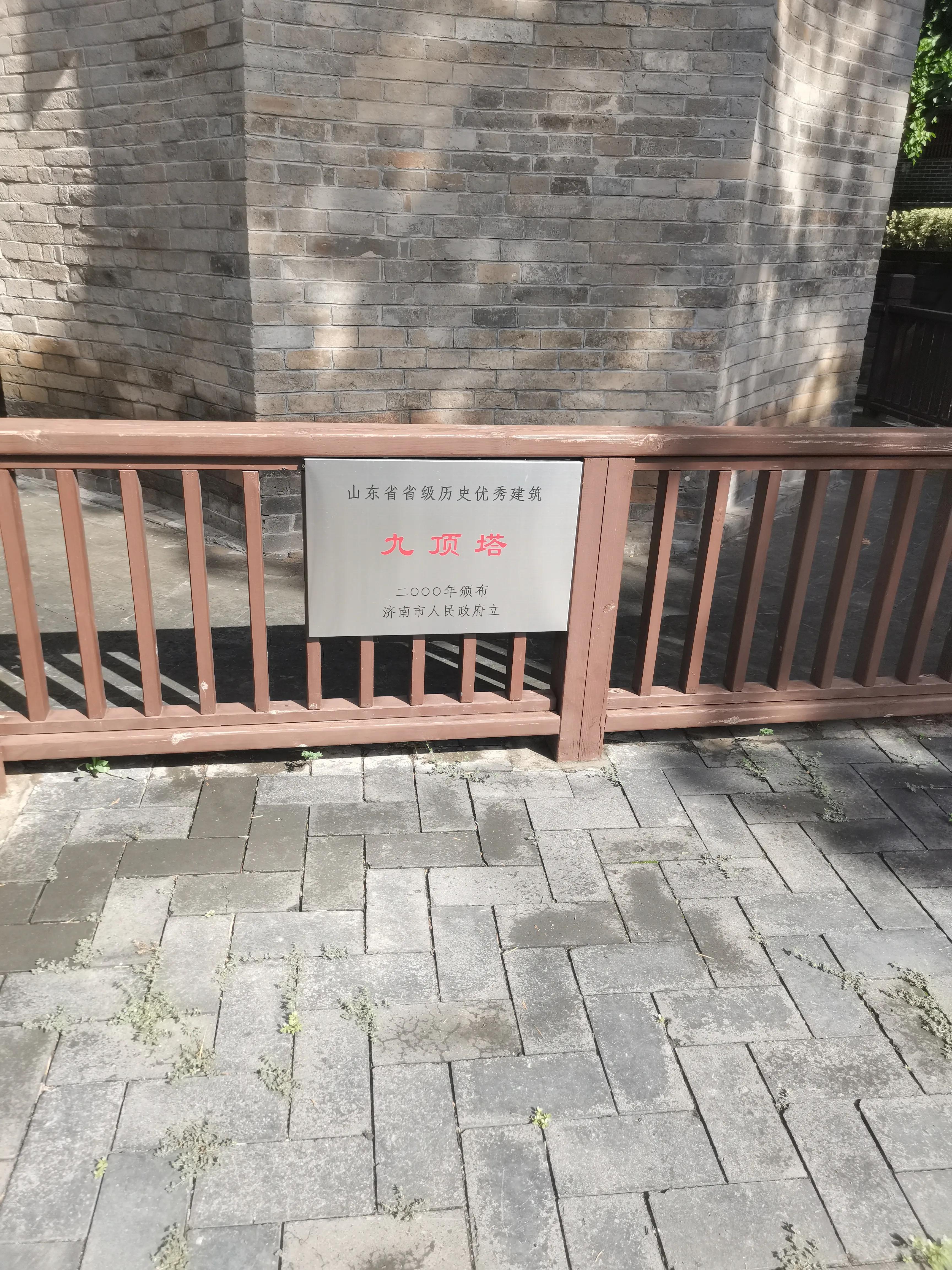 塔顶上的猫_九顶塔_塔顶药物副作用