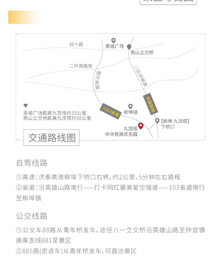 塔顶有鸟飞过_塔顶上的狗_九顶塔